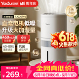 亚都（YADU）无雾加湿器卧室办公室母婴 上加水4L大容量 恒湿可调 轻音定时 空气加湿器升级款 SZ450-TJ030Pro