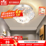 雷士（NVC）北欧现代玄关灯LED简约现代轻奢过道走廊门厅入户氛围灯过道灯 星座 水晶玻璃玄关灯  LED 10瓦