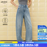 艾诺丝雅诗【商场同款】2026夏季新款通勤纯棉香蕉裤型直筒牛仔裤女50213236 牛仔兰 S