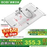 波彼（BOBI）台盆陶瓷一体盆洗手盆单盆阳台浴室柜卫生间半嵌入洗脸面盆池定制 【80*48CM】盆+抽拉龙头套装
