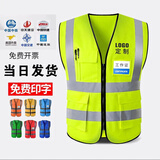 SMVP反光背心马甲定制印logo工作服建筑施工地反光衣警示交通安全服 针织布口袋款【荧光黄】 均码