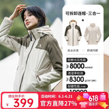 骆驼（CAMEL）冲锋衣男女士情侣款透湿防寒保暖摇粒绒三合一登山服 A1W13a1118
