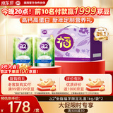 a2奶粉成人新西兰进口学生中老年速溶奶粉高钙高蛋白 【中秋礼盒】全脂袋装1kg*2
