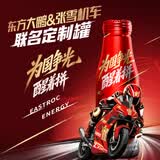 东鹏特饮【张雪机车联名】东方大鹏低糖型功能能量饮料330ml×15罐