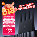 小米（MI）Xiaomi路由器BE3600 黑色 疾速Wi-Fi7 双宽带聚合 全屋智能联动 家用路由器