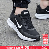 耐克（NIKE）男鞋跑步鞋2026夏季新款WEARALLDAY缓震运动鞋网眼透气赤足休闲鞋 黑色白CT1729-001冬款保暖舒适 42 (内长265mm)