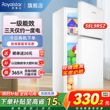 荣事达（Royalstar）小冰箱 租房用小型家用双门电冰箱宿舍冷藏冷冻两用节能 58L9RSZ【一级能效】【三天约一度电】白
