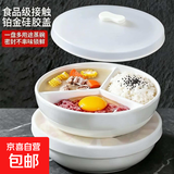 【加深盘格】三分格蒸盘三格蒸碗一锅三蒸蒸笼蒸格盘子分隔减脂盘 大号19.1CM白色三分格蒸盘无盖