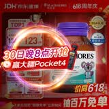 澳佳宝叶黄素儿童护眼补锌咀嚼片过滤蓝光青少年60片澳洲原装进口