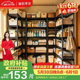 溢彩年华 六层厨房置物架落地储物收纳架 动微波炉架花架浴室架子 173M