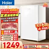 海尔（Haier）山茶花151L单温立式冰柜小型家用小冰柜减霜一级节能冷冻大容量精致冷柜小冰箱BD-151GHW9价保618