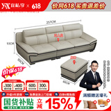 宜私享【只用真皮 免费寄皮样】真皮沙发现代简约客厅头层牛皮沙发组合 三人位【2.57米】+脚踏 进口头层牛皮-乳胶款【全真皮】