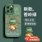 奶小鸭（NEYAA）适用苹果16pro手机壳 iphone16pro保护套镜头全包硅胶防摔超薄创意卡通简约网红软壳男女款 苍岭绿