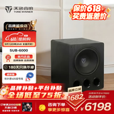 天逸（Winner）SUB-6000 有源超重低音炮400W功率 15寸音箱音响家庭影院舞台酒吧专用音箱  SUB-6000