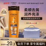 欧莱雅精油润养洗发水去屑洗发露200ml(新老包装随机发货)