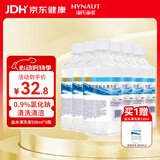 海氏海诺0.9%氯化钠生理型盐水清洗液大瓶清洁敷脸痘痘500ml*6瓶赠120ml