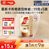 雀巢（Nestle）咖啡浓系列慕斯卡布奇诺速溶奶咖减蔗糖冲调饮品19g*5条