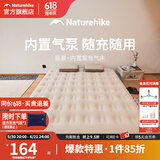 Naturehike挪客充气床垫加高户外露营便携防潮垫地垫单双人自动气垫床 内置泵棕色/单人/25cm