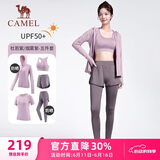 骆驼（CAMEL）母亲节礼物瑜伽健身运动五件套女装 YK2225L5493B杜若紫L
