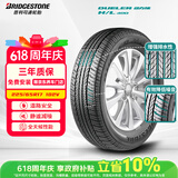 普利司通（Bridgestone）汽车轮胎 225/65R17 102V H/L 400 配套昂科威/适配RAV4/CVR