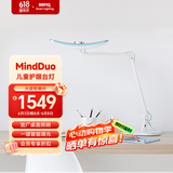 明基（BenQ）MindDuo麦朵尔护眼灯学生专用全光谱儿童学习亲子阅读台灯简约蓝