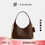 蔻驰（COACH）女士BROOKLYN 23号单肩包真皮斜挎包简约早秋包包女包 B4/枫叶色