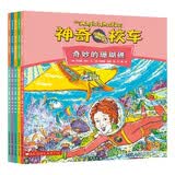 神奇校车动画版（1-5册）更有趣1-2年级小学生阅读 暑假作业 一升二暑假衔接 小升初暑假衔接 课外阅读 学习辅导 1-2年级的小学生阅读