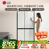 LG冰箱 655升双开对开门电冰箱 变频风冷无霜 节能净味养鲜 快速冷冻制冰 大容量超薄家用玻璃门 凝脂白S652GTW16B