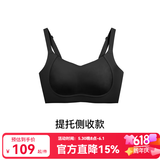 ubras提托侧收大杯文胸罩收副乳大胸显小聚拢防下垂粉底液内衣女 可调肩带-黑色 L (80B/80C/80D)