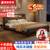 图柔【顺丰闪发】床实木床现代简约双人床主卧大床单人床出租床 橡木灰单床+5CM床垫 1.8*2米 框架结构