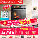 美的（Midea）【0.2s极速升温】嵌入式微蒸烤一体机GR7S 温湿智控空气炸 烤贝果 78L蒸烤箱 小西梅美的知味感R7S