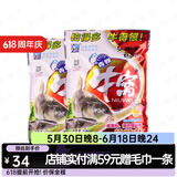 西部风牛窝窝料鱼饵野钓底窝料钓鱼打窝料颗粒 牛窝青鲤2袋