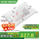 波彼（BOBI）台盆陶瓷一体盆洗手盆单盆阳台浴室柜卫生间半嵌入洗脸面盆池定制 【81*51CM】盆+弹跳下水+防臭管