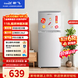 新飞【价保618】118L两门分区存储迷你环保节能省电小巧机身冰箱 BCD-118L2D