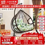乐系（LEXI） 吊椅双人鸟巢秋千吊篮家用室内阳台吊兰户外吊床藤椅摇篮椅躺椅 双人咖啡粗藤特大号+脚踏 静音款