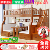 子航（ZH）上下床实木儿童床双层床橡胶木男孩女孩公主床上下铺子母床 上铺100下铺120书桌梯柜款