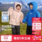 巴拉巴拉童装儿童羽绒服男童女童冬连帽外套加厚宝宝三防萌趣造型 海洋蓝80134 白鸭绒 130 cm