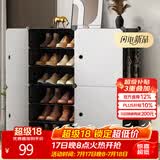 安尔雅  鞋柜简易经济型防尘多层组装家用塑料现代简约小鞋架子收纳柜