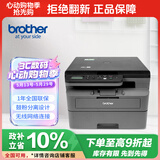 兄弟（brother）DCP-L2518DW 黑白激光打印复印扫描多功能学生家用办公 32页/分高速无线微信远程打印 自动双面