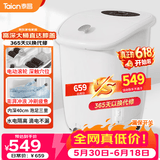 泰昌（Taicn）泡脚桶全自动恒温加热按摩足浴盆高深桶过小腿泡足三里送爸妈礼物生日礼物TC-Z5900 40CM内深