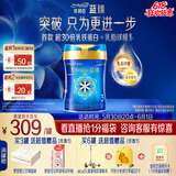 美赞臣蓝臻 幼儿配方奶粉 3段（12-36个月）820g*1罐 实证乳铁蛋白
