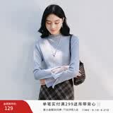 香影米白内搭针织衫女2026春季新款含羊毛拼接长袖半高圆领打底衫 蓝色 S 155/80A/85-95斤