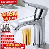 莱尔诗丹（Larsd）F073面盆水龙头 冷热水卫生间浴室柜黄铜龙头洗脸盆洗手盆龙头
