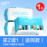欧亿姿（oeiez） 洗脸巾一次性毛巾女抽取式卸妆棉家用擦脸巾洗面巾纸洁面美容巾 厚款 100抽 【加大加厚】-珍珠纹