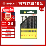 博世（BOSCH）金属麻花钻头套装（13件套）HSSR(不同长度)