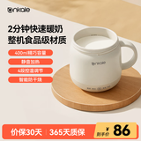 ankale电热水壶可加热牛奶杯早餐杯 迷你小型全自动恒温一人用 办公室炖煮茶烧水一体机养生杯AJL-WB035
