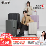 卡拉羊行李箱大容量拉杆箱纯PC旅行箱商务出差24英寸男女万向轮密码箱