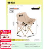 探险者（TAN XIAN ZHE）户外折叠椅露营椅子月亮椅便携折叠桌椅高靠背躺椅小凳子钓鱼椅 升级软包款卡其【六层夹棉】