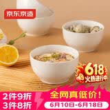 京东京造 汤碗 饭面碗陶瓷蒸鸡蛋羹沙拉家用 奶油华夫 大碗5.5英寸*6