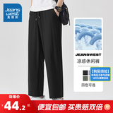 真维斯（Jeanswest）凉感休闲裤男装夏季薄款松紧腰透气显瘦九分裤JR 黑2010 XL